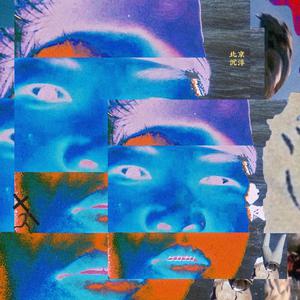 欧美残忍捆绑tickle网站
